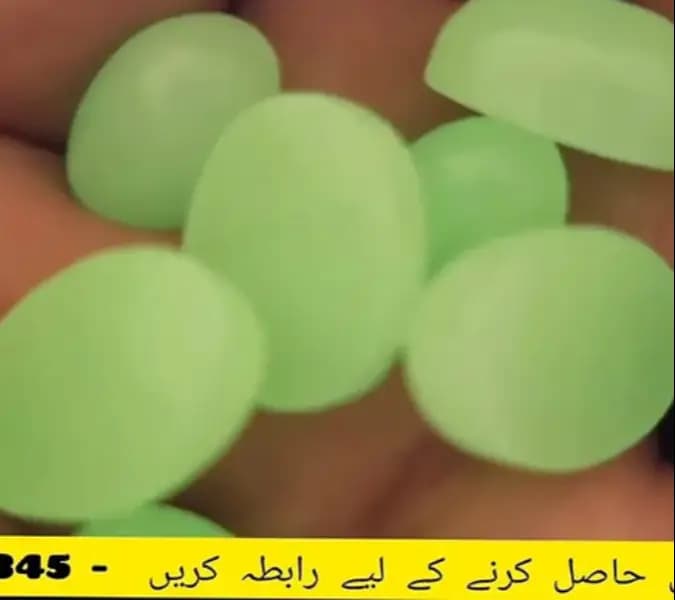 hijr ul Qamar Stone ( Moon Stone ) Original