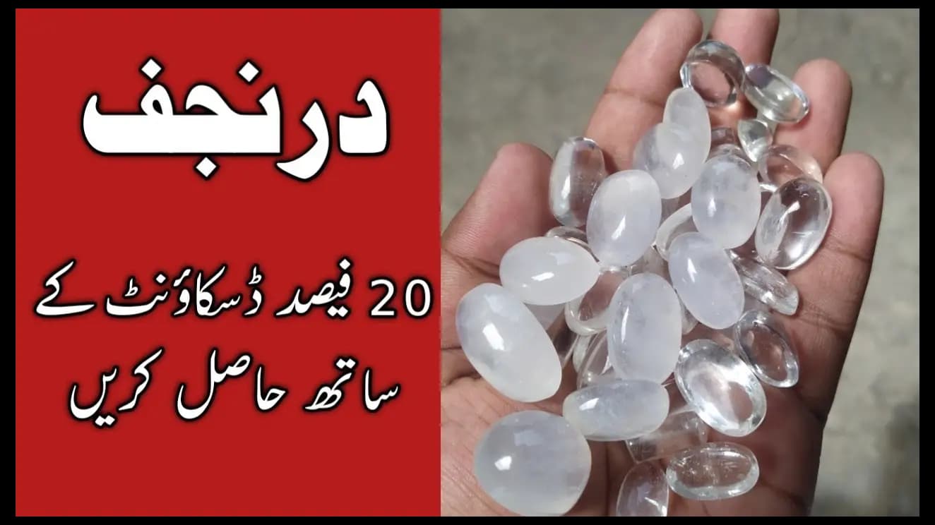 Dur e Najaf Stone Original